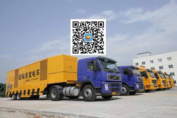 江阴发电车出租-发电机要注意做好保养工作