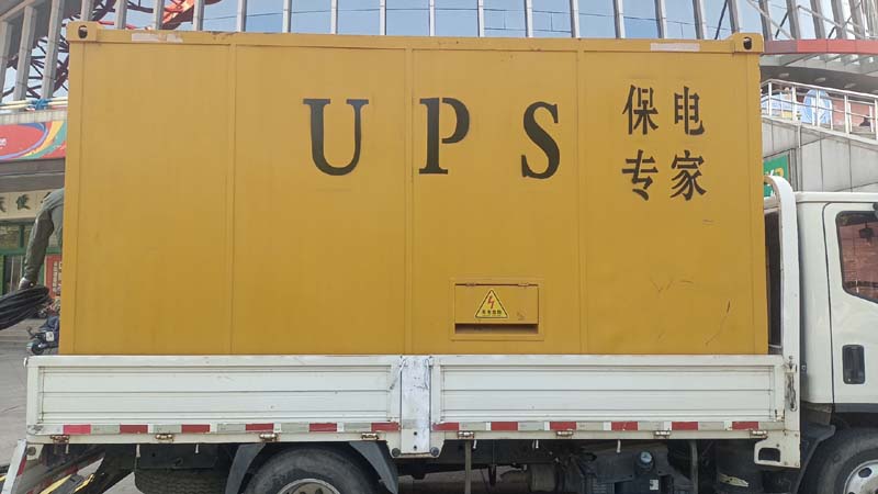 江阴怎样判断柴油发电机组和UPS电源的配合工作是否正常?